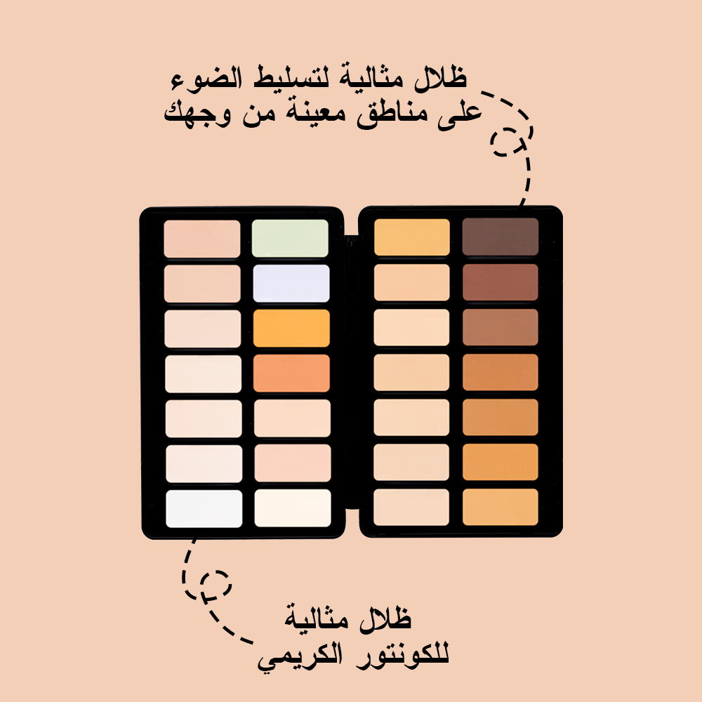 Forever52 Camouflage 28 Color Concealer Palette - ZHP001