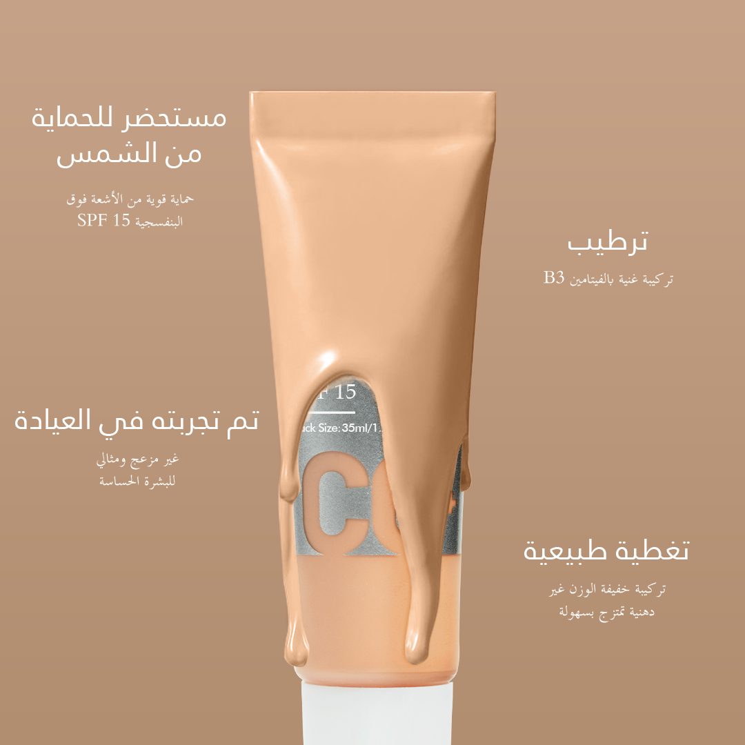 Forever52 Color Correcting Full Coverage Cream