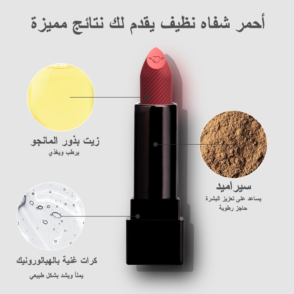 Forever52 I'm Unlimited Lipstick