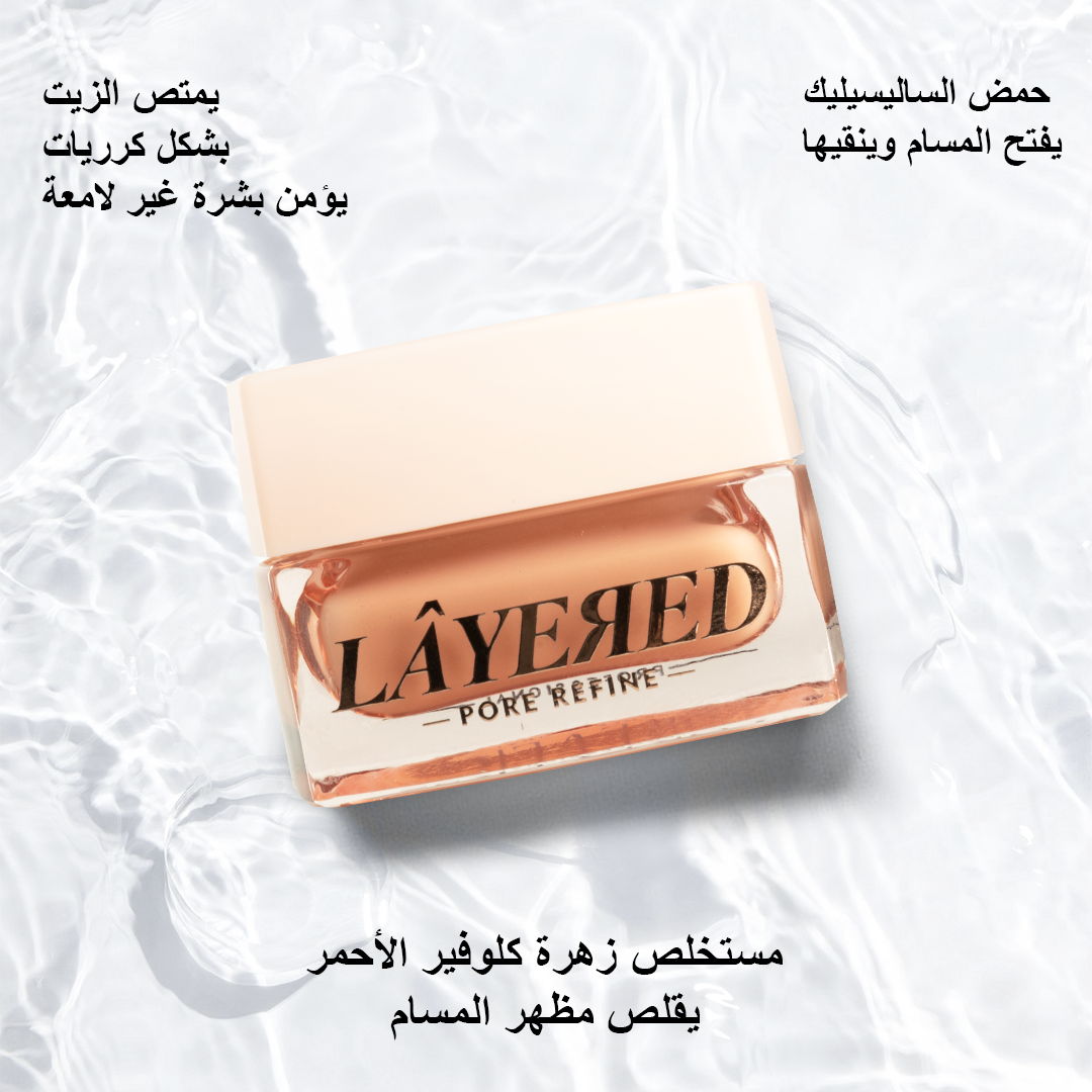 Forever52 Layered Pore Refine