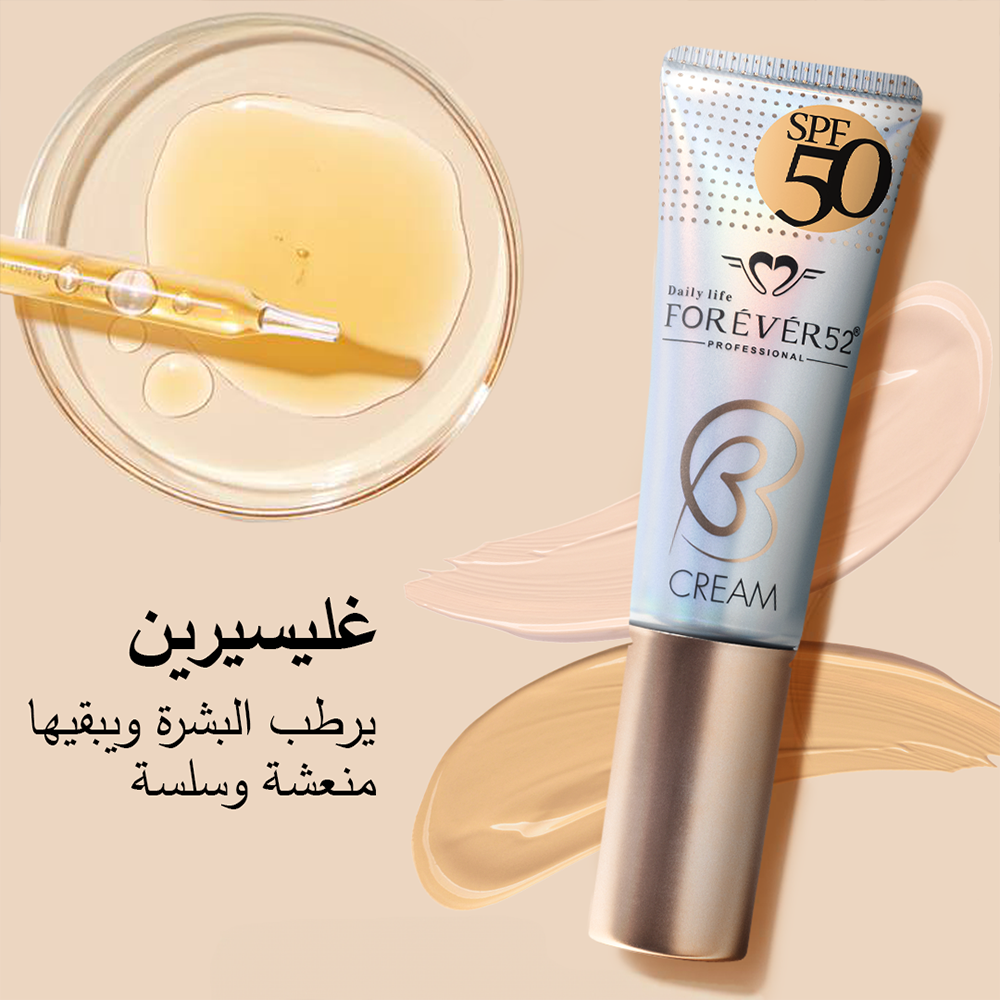 Forever52 SPF50 BB cream